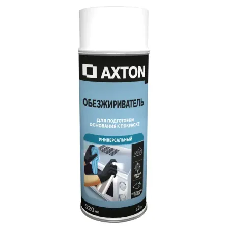 Обезжириватель аэрозольный универсальный Axton 520 мл