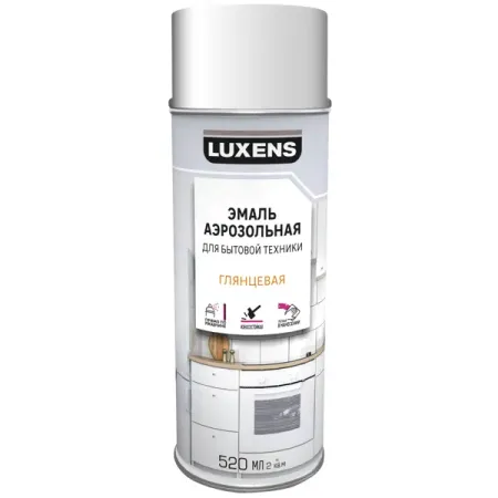 Эмаль аэрозольная для бытовой техники Luxens глянцевая цвет белый 520 мл отвод для бытовой техники анипласт 1 1 2 х 40мм двойной