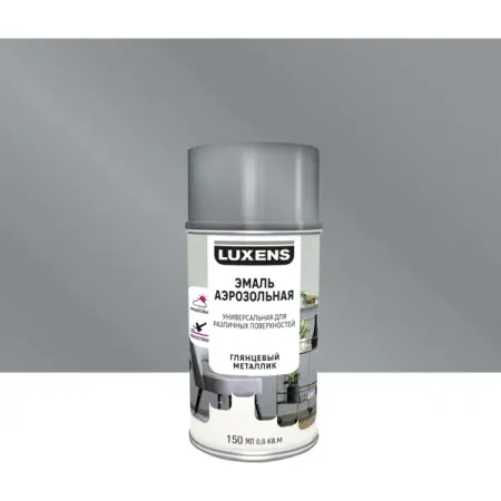 Эмаль аэрозольная декоративная Luxens глянцевая металлик цвет серебристый 210 мл
