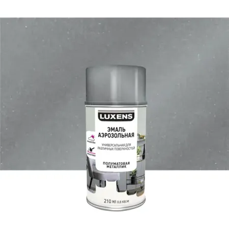 Эмаль аэрозольная декоративная Luxens сатинированная металлик цвет серебристый 210 мл