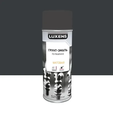 Грунт-эмаль аэрозольная по ржавчине Luxens матовая цвет серый 520 мл