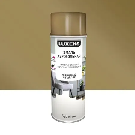 Эмаль аэрозольная декоративная Luxens глянцевая металлик цвет золотой 520 мл