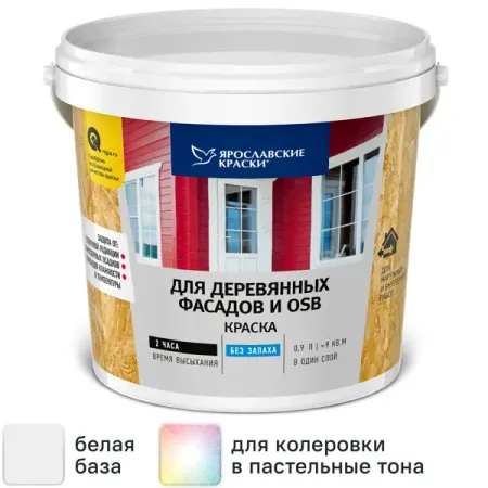 Краска для деревянных фасадов и OSB Ярославские краски матовая цвет белый база А 0.9 л