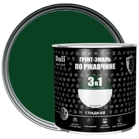 Грунт-эмаль по ржавчине 3 в 1 Dali Special гладкая цвет зелёный мох 2.2 кг RAL 6005 зелёный мягкий ковёр для гостиной