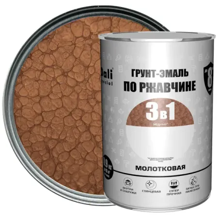 Грунт-эмаль по ржавчине 3 в 1 Dali Special молотковая цвет медный 0.9 кг