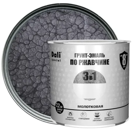 Грунт-эмаль по ржавчине 3 в 1 Dali Special молотковая цвет серебристый 2.2 кг
