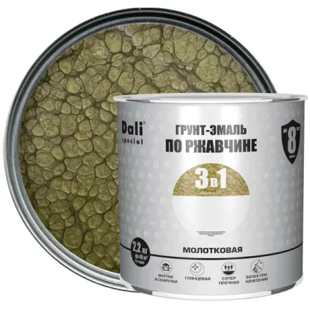 Грунт-эмаль по ржавчине 3 в 1 Dali Special молотковая цвет бронза 2.2 кг