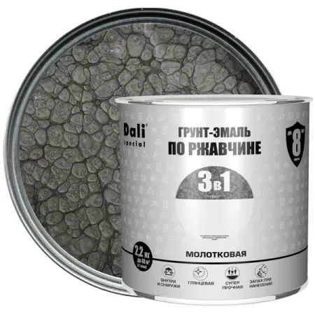 Грунт-эмаль по ржавчине 3 в 1 Dali Special молотковая цвет серый 2.2 кг