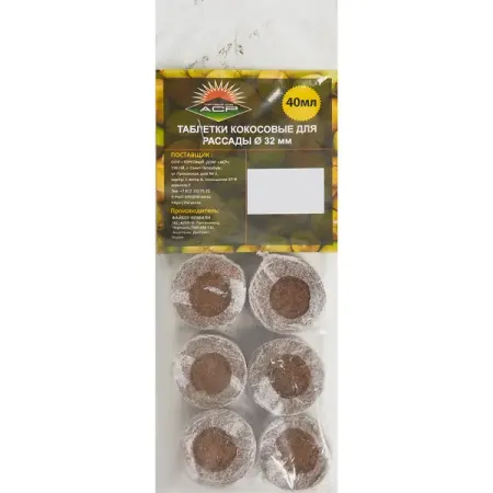 Кокосовые таблетки ø32 мм 10 шт кандид в6 таблетки вагинал 100мг 6шт