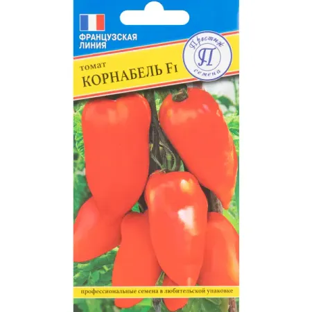 Томат Корнабель F1 3 шт. очень большая раскраска царевны время чудес