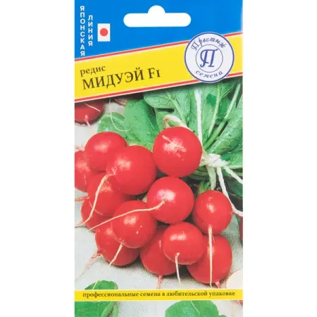 Редис Мидуэй F1 1 гр семена редис рубин 6 г