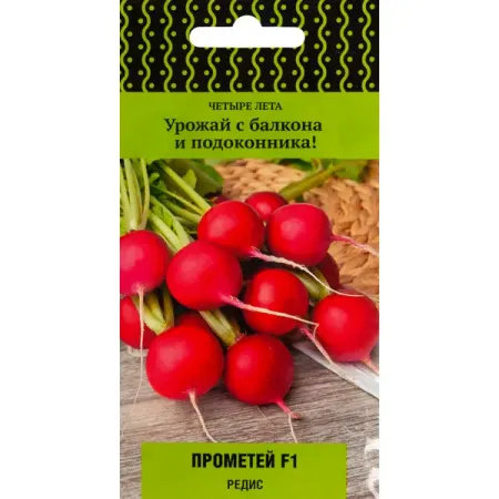 Редис Прометей F1 1 г семена редис рубин 6 г