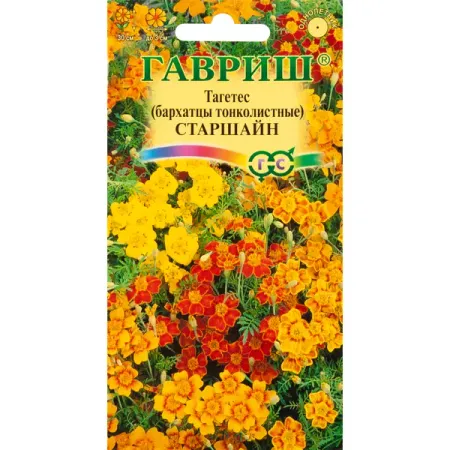Бархатцы тонколистные Старшайн смесь 0.05 г cyzq рождественские шары 6 шт 6 см