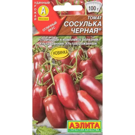 Томат Сосулька черная 20 шт. украшение yancheng shiny подвесное стеклянное сосулька 3 5х30 см