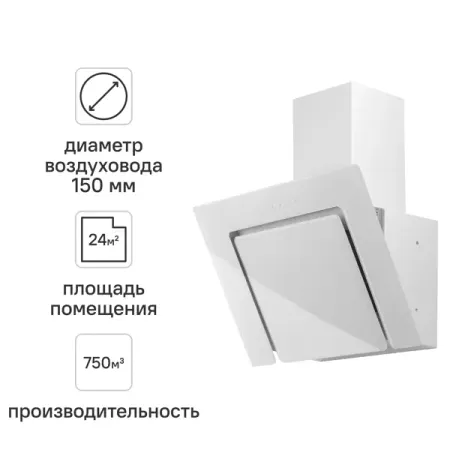 Вытяжка наклонная Ore Etne 60 S 60 см цвет белый synthware толстостенная наклонная двухгорлая колба 10 25 50 мл f41