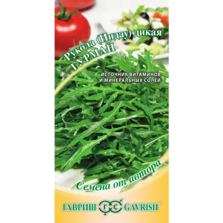 Семена Рукола дикая Гурман