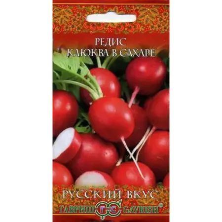 Семена Редис Клюква в сахаре