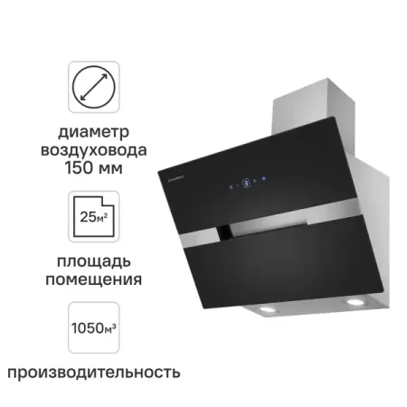 Вытяжка наклонная Maunfeld Mersey 60 см цвет чёрный сатин synthware толстостенная наклонная двухгорлая колба 10 25 50 мл f41