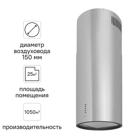 Вытяжка островная Maunfeld Lee Push 39 см цвет нержавеющая сталь неодимовые магнитные кнопки push pins