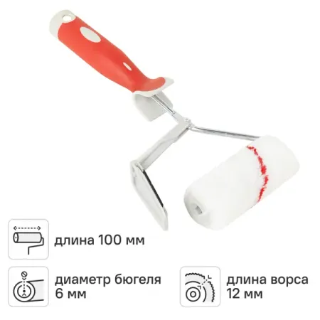 Мини-валик для водных красок 100 мм Master Сolor ворс 12 мм полиэстер с ручкой moonbiffy мини утка из пластика