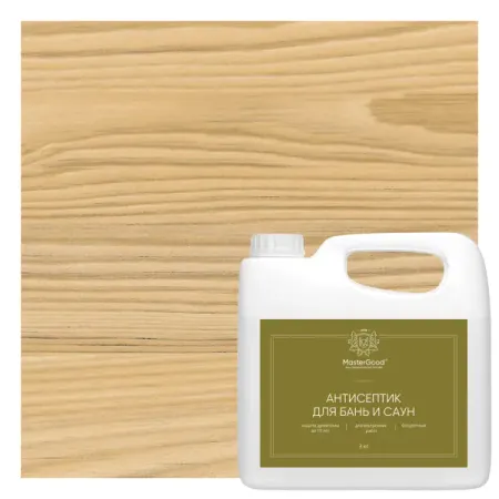 Антисептик MasterGood для бань и саун готовый раствор 3 л