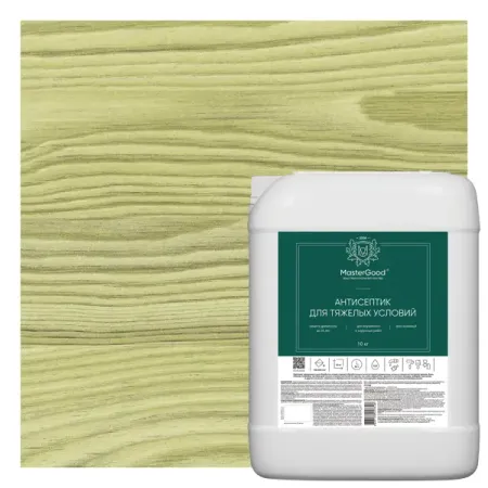 Антисептик Master Good для тяжелых условий эксплуатации 10 кг kukirin g2 master 29 68v универсальная охранная сигнализация xt90