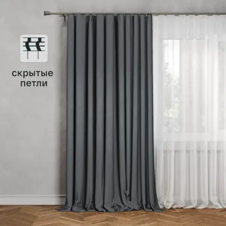 Штора на ленте со скрытыми петлями Inspire Arel 140x280 см цвет темно-серый Paris 2