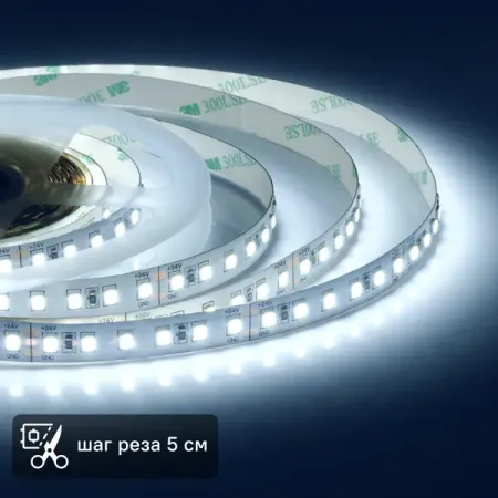 Светодиодная лента Apeyron SMD2835 24В 10 мм 5м 20 Вт/м 120диод/м 1500 лм/м 6500 К холодный белый свет rgbcw rgbw rgbww cob светодиодная лента 10 метров