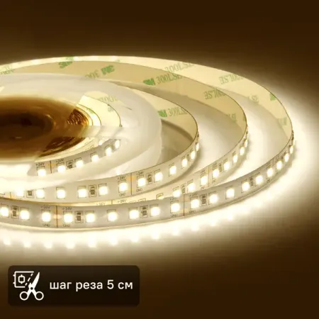 Светодиодная лента для контурной подсветки Apeyron SMD3528 24В 8 мм 2м 10 Вт/м 120диод/м 700 лм/м 3000 К теплый свет rgbcw rgbw rgbww cob светодиодная лента 10 метров