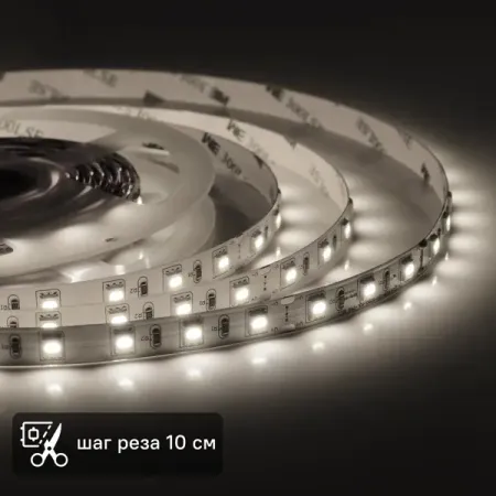 Светодиодная лента для подсветки рабочей зоны Apeyron SMD5050 24В 10мм 2м 15Вт/м 60диод/м 800лм/м 4К нейтральный свет razend rgb светодиодная лента 5050 1 метр