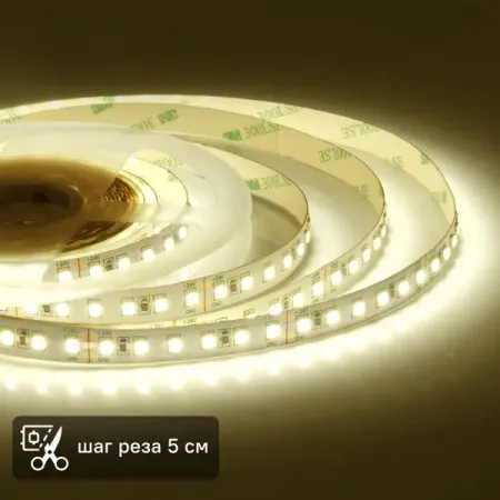 Светодиодная лента для подсветки рабочей зоны Apeyron SMD3528 24В 8 мм 3м 10 Вт/м 120диод/м 700 лм/м 3000 К теплый свет rgbcw rgbw rgbww cob светодиодная лента 10 метров