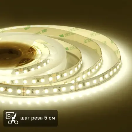Светодиодная лента для подсветки рабочей зоны Apeyron SMD3528 24В 8 мм 5м 10 Вт/м 120диод/м 700 лм/м 3000 К теплый свет rgbcw rgbw rgbww cob светодиодная лента 10 метров