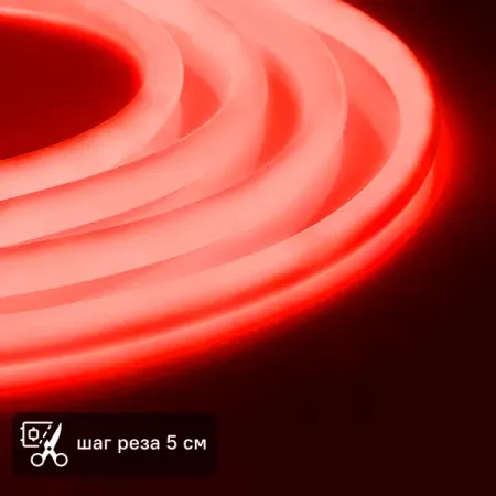 Гибкий неон термостойкий Apeyron SMD2835 24В 13 мм 5м 14.4 Вт/м 120диод/м IP68 красный свет источник питания tpro show для световых эффектов