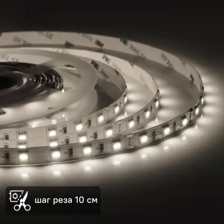 Светодиодная лента для подсветки рабочей зоны Apeyron SMD5050 24В 10мм 3м 15Вт/м 60диод/м 800лм/м 4К нейтральный свет razend rgb светодиодная лента 5050 1 метр