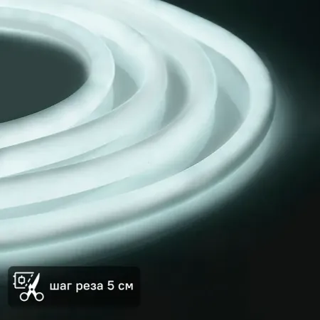 Гибкий неон термостойкий Apeyron SMD2835 24В 13 мм 5м 14.4 Вт/м 120диод/м 900 лм/м IP68 6500 К холодный белый свет источник питания tpro show для световых эффектов