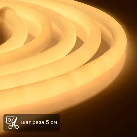 Гибкий неон термостойкий Apeyron SMD2835 24В 13 мм 5м 14.4 Вт/м 120диод/м 900 лм/м IP68 3000 К теплый белый свет источник питания tpro show для световых эффектов