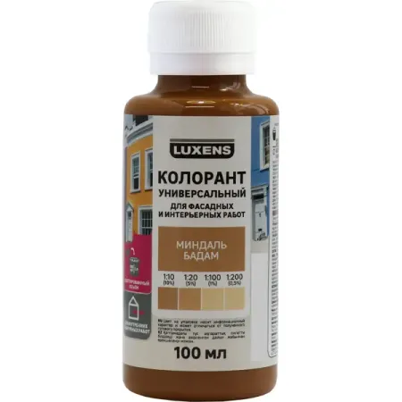 Колорант Luxens 100 мл цвет миндаль натуральные сухие ы для декорирования