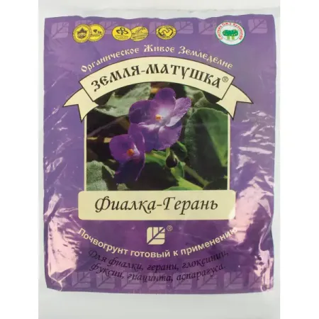 Почвогрунт Земля-Матушка фиалка-герань 3л