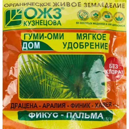 Удобрение Гуми-Оми минеральное фикус-Пальма 50г искусственные растения мufu тропическая пальма 29 дюймов