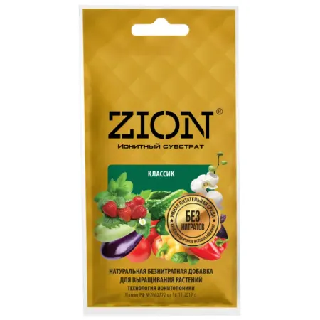 Субстрат Zion Классик ионитный 30г