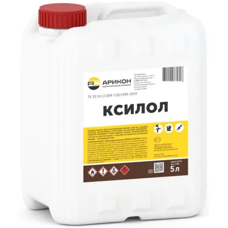 Ксилол Арикон 5 л