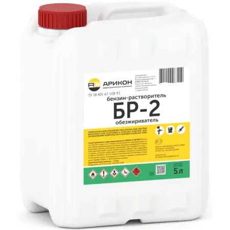 Бензин Галоша Нефрас Бр-2 5 л