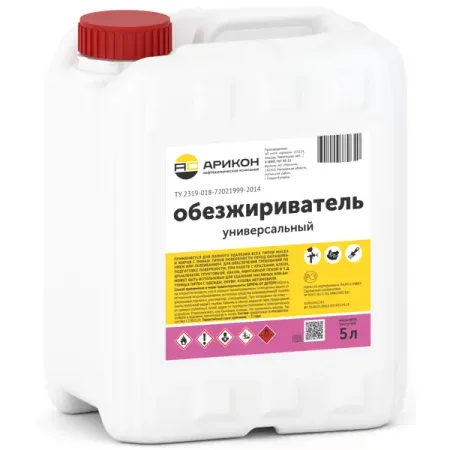 Обезжириватель Арикон 5 л