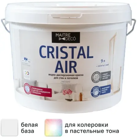 Краска для стен и потолков Maitre Deco Cristal Air Antivirus матовая цвет белый база А 9 л витамины и добавки фармакс биологически активная кормовая добавка вит актив для здоровья шерсти кошек 120 таб