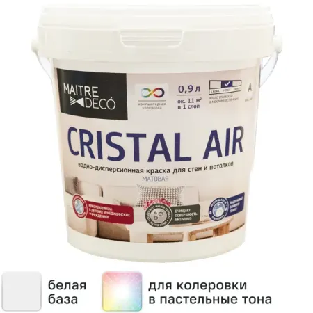 Краска для стен и потолков Maitre Deco Cristal Air Antivirus матовая цвет белый база А 0.9 л витамины и добавки фармакс биологически активная кормовая добавка вит актив для здоровья шерсти кошек 120 таб