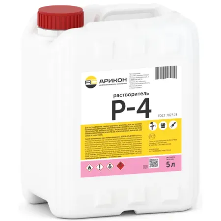 Растворитель Арикон Р-4 5 л