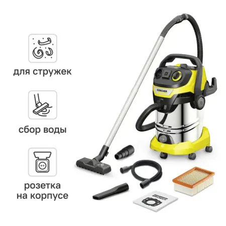 Пылесос Karcher WD 6 P S V-30/6/22/T, 1300 Вт, 30 л керамические шлифовальные головки rams bralin 10 шт