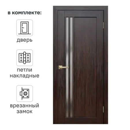 Дверь межкомнатная глухая Artens Дукато 80x200 см Hardflex цвет акация с замком и петлями