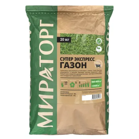 Семена газона Мираторг Супер Экспресс 20 кг