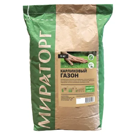 Семена газона Мираторг Карликовый 5 кг